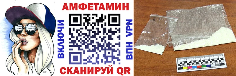 АМФЕТАМИН VHQ  Гуково 