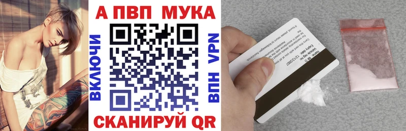 наркошоп  MEGA зеркало  Alpha PVP мука  Гуково 