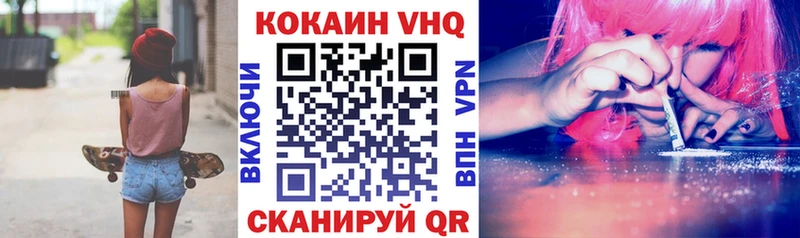 дарнет шоп  Гуково  Cocaine 97% 