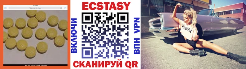 Ecstasy таблы купить закладку Гуково