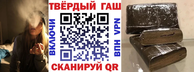 где найти наркотики  Гуково  Гашиш Ice-O-Lator 