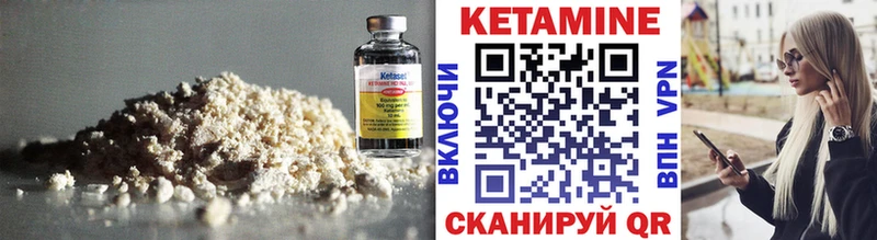 где найти наркотики  Гуково  Кетамин ketamine 