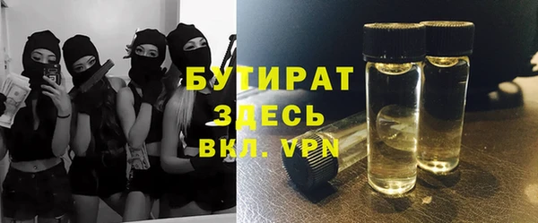 бутик Алексеевка