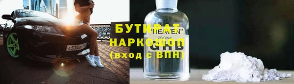 бутик Алексеевка