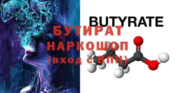 бутик Алексеевка