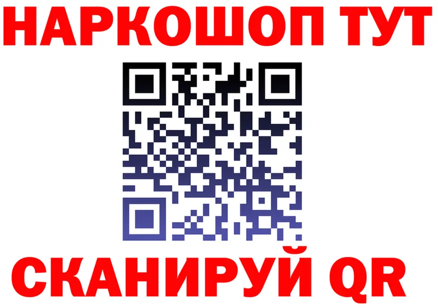 А ПВП Соль сайт это блэк спрут Гуково