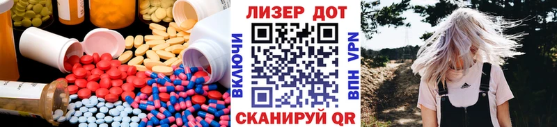 LSD-25 экстази ecstasy  MEGA сайт  Гуково 