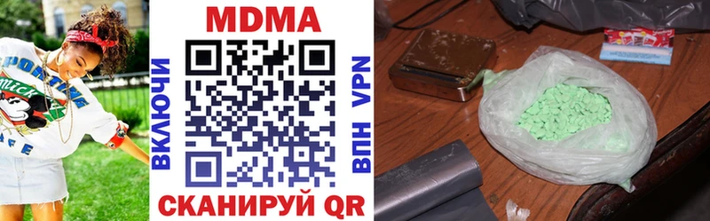 МДМА молли Гуково