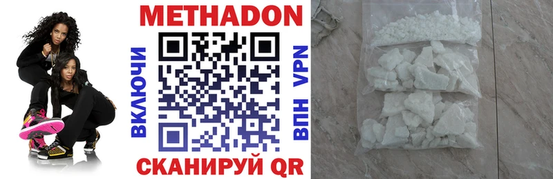 mega онион  Гуково  Метадон VHQ 