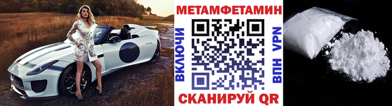 даркнет сайт  Гуково  МЕТАМФЕТАМИН кристалл 
