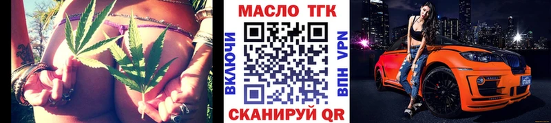 закладки  мега tor  ТГК гашишное масло  Гуково 