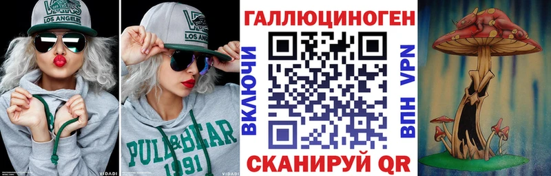 Псилоцибиновые грибы ЛСД  Гуково 